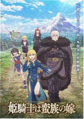 云上小卖部动画场景:云海上的木质杂货铺